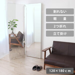 Ȃ~[ 2܂ 120×180 60+60×180 NXt p X^h~[ tB~[ Ċ| Sg y y Ȃ Ȃ ܂肽 ^ 傫 ʋ   ~[ X