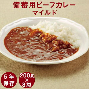 ~pr[tJ[ 200g×8 5Nۑ H hАH ۑH ЊQH ~H J[CX ggJ[ Hsv hЃObY hЃZbg hЗpi h ЊQ Zbg ObY ЊQObY 