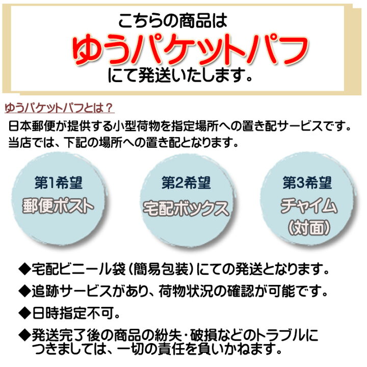 楽天市場】ビオリカ ぷるんちゅ リップパック 20枚入り ローズの香り 