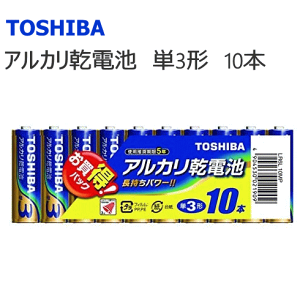単3電池10本パック 東芝 アルカリ乾電池 単3形 1パック(10本入) 【LR6L 10MP】トウシバ 東芝 電池 防災 災害 備蓄 ストック 置時計 掛け時計 体重計 リモコン マウス おもちゃ【メール便発送は4パ