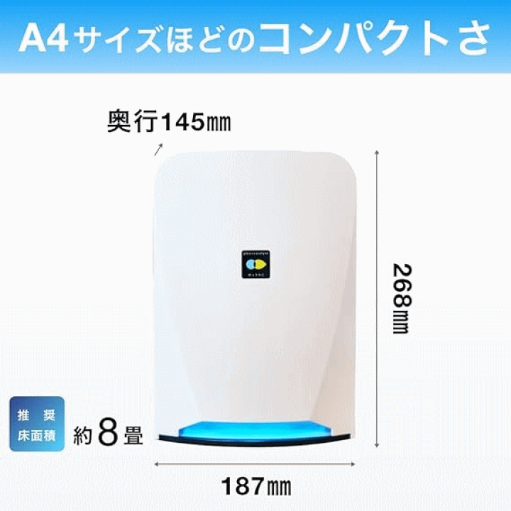 楽天市場】ブルーデオ S型 MC-S201 マスクフジコー 空気清浄機