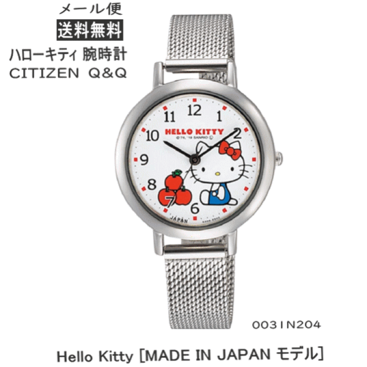 楽天市場】【5855】☆3【メール便送料無料】CITIZEN シチズン Q&Q