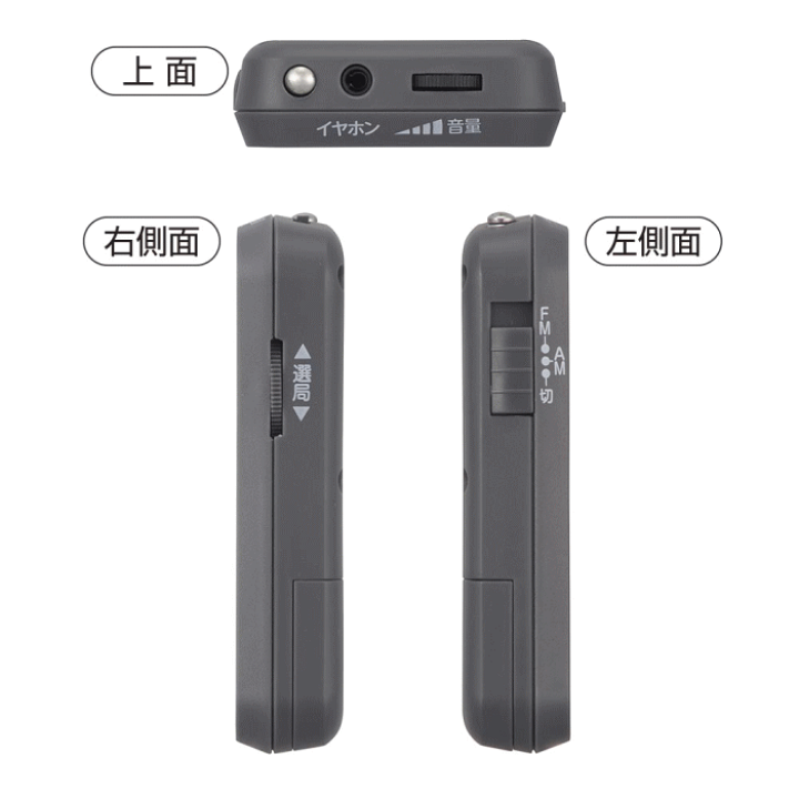 新品未使用　AudioComm AM/FMポケットラジオ RAD-P133N_H Amazon.co.jp: オーム電機AudioComm AM/FMポケットラジオ