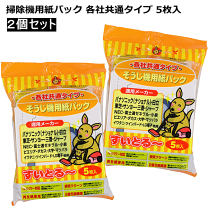 楽天市場】掃除機 紙パック サンヨー sc－mr8hの通販