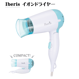 【4657】☆6【送料無料】オーム電機【OHM】Iberis イオンヘアドライヤー【HB-HIHD806C】 00-5875マイナスイオン/折りたたみ式/軽量コンパクト/温風・冷風切替/温風温度約74度※北海道・東北・信越・沖縄・離島は追加送料あり