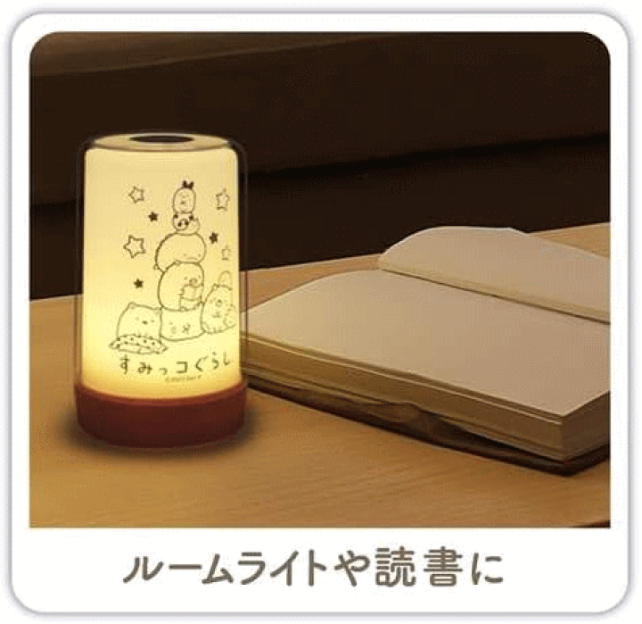 早割チケット 楽天市場】【4657】☆6【ルームライト】すみっコぐらしタッチ ゲーム・おもちゃ・グッズ