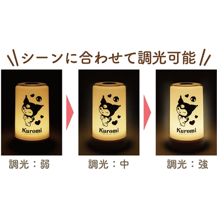 楽天市場】【4657】☆6【ルームライト】タッチセンサーライト