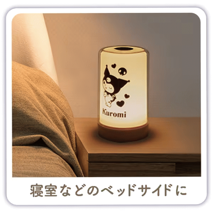 楽天市場】クロミ ぬい撮りドールM(ぴたっとふれんず