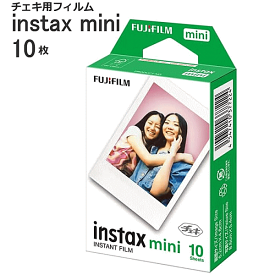 【5905】☆3【チェキ用フイルム10枚入】富士フイルム(FUJIFILM) チェキ フイルム instax mini JP1(10枚入)（1個）FUJICOLORインスタントフィルム カメラ用フィルム チェキ用フィルム 10枚入 ※お急ぎの方や日時指定をご希望の方は宅配便をお選びください