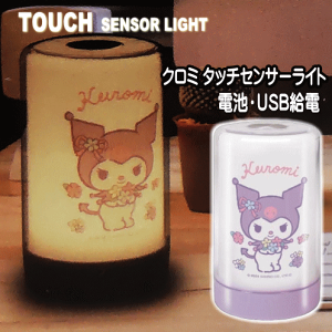 ^b`ZT[Cg N~ Kuromi [Cg  yHAC4393AzfXNCg Ɩ fXNxbhTCh 2WAYdidr/USBdjTI ő120[ TILN^