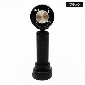 2025最終夏物一掃SALE ペルチェクーラー&ファン ホワイト・ブラック HDL-3075 HDL-3891 アウトドア キャンプ レジャー 扇風機 充電式 首かけ 角度調節 冷却プレート付 ハンディ扇風機 小型ファン