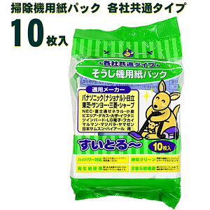 |@ppbN eЋʃ^Cv Ƃ` 10  TebNIvg SE2010 pi\jbNiiVi j T[ OH V[v NEC xmʃ[l  cCo[h Ȃ