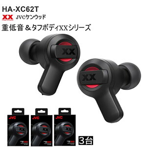 �y�V�X�[�p�[SALE JVC �C���z�� HA-XC62T-R ���b�h 1�� 2�� 3�� �������� JVC �P���E�b�h ���C�����X�C���z�� Bluetooth �d�ቹ XX�V���[�Y �r�N�^�[���S���C�����X�C���z�� �ő�24���ԍĐ� �h�� �h�o ��