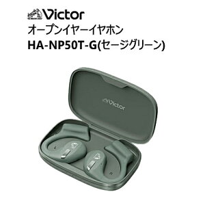 Victor ���S���C�����X �C���z�� HA-NP50T �������� �����ӂ����Ȃ� �I�[�v���C���[ ���|�� Bluetooth5.3 �h�H �}�C�N�ʘb �Ў��g�p�� iPhone Android JVC�P���E�b�h �r�N�^�[ �j�A�z�� �e�����[�N �u���b