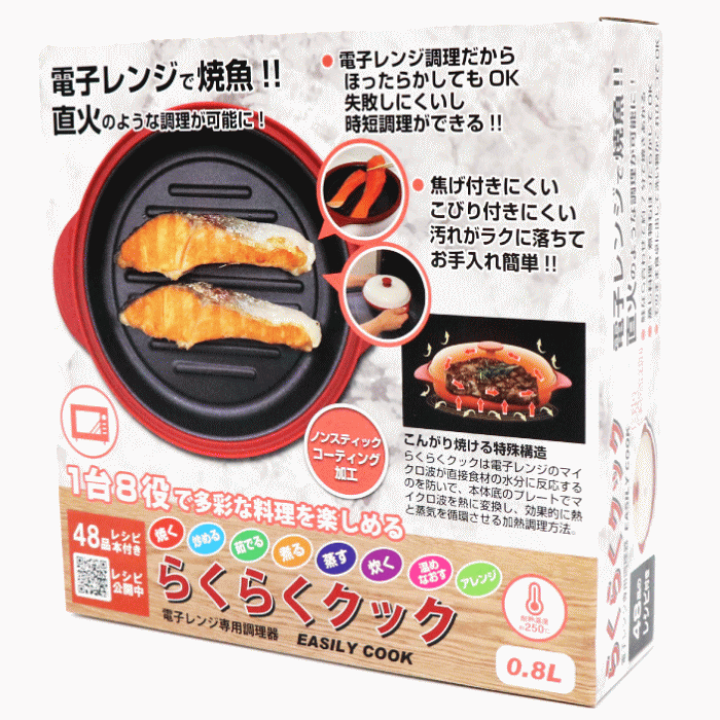 電気＆火いらず！水を注ぐだけで簡単クック！　BAROCOOK 火を使わずにどこでも調理可能！少量の水や発熱剤で調理する