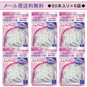 tXsbN 50{×6܃Zbg(v300{j tbVtXsbN ɂ₳ ӂ^Cv  悤 RpNg f^sbN ԃuV I[PA Α΍ 