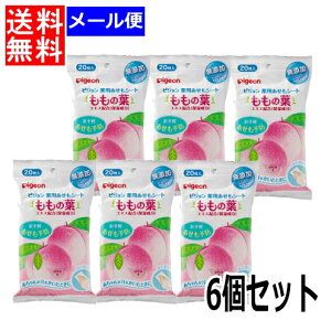 ももの葉の通販 価格比較 価格 Com