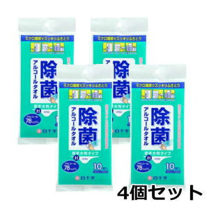 \ AR[^I(10)×4Zbg G^m[78vol%ܐZꂽۗp̃AR[^Ił [֑ 4y4811z