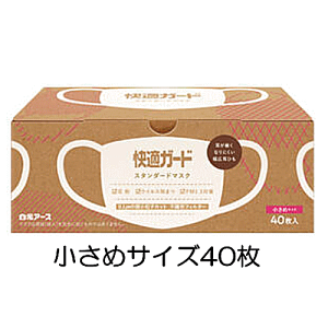 ���K�K�[�h �X�^���_�[�h�}�X�N �����߃T�C�Y(40����) �g���̂ă}�X�N �s�D�z�}�X�N ���L���Ђ� �����A�[�X �E�C���X�� ���� �q���}�X�N �����}�X�N ���ח\�h �C���t���G���U�\�h �ԕ���