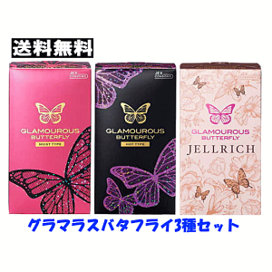 O}Xo^tC 3Zbg Rh[ D XL CXg zbg WFb` e1̃A\[gZbg [֑ 3y4811z