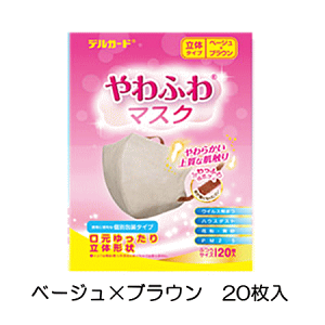 ӂ}XN  ӂTCY 20(x[W×uE) h fK[h DG x[W ĝă}XN sDz}XN ̃}XN LS  gѕ֗ h~y4811z