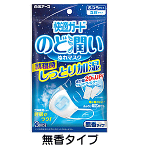 y4811zKK[h ̂Ǐʂ}XN ^Cv ӂTCY (3Zbg) EFbgtB^[ ɂȂAӂ蕝LЂ sDz}XN ̂ǃPA ̍\