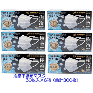 y4811z8 y⊴sDz}XNz ɗ ӂTCY (50) ×6 (v300) ⊴ }XN ڐG⊴}XN Ђ}XN ĝă}XN eʃ}XN p}XN ėp}XN ܂Ƃߔ