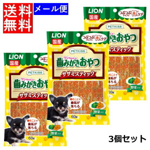 PETKISS ݂̎@TT~XeBbN ؓ(60g)×3܃Zbg@LION@CI Y@ p ybg f^PA ybgLbX 3y4632z
