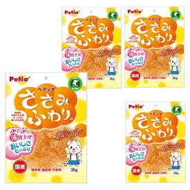 ペティオ ささみふわり。36g×4個　株式会社Petio 保存料・着色料不使用 犬 いぬ ペット 犬用おやつ 間食用 送料無料☆4【4632】