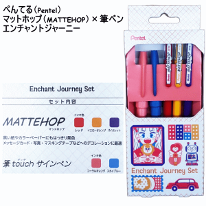 ؂Ă Pentel }bgzbviMATTEHOPj3{ƕMtouchTCy2{̌ZbgI g|bvł킢!蒠m[gɏނ̂yȂ邱ƊԈႢȂ!̎菑i