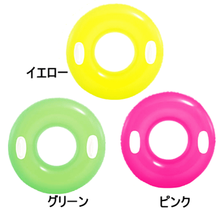 楽天市場】【5710】ハンドル付浮き輪76cm INTEX(インテックス