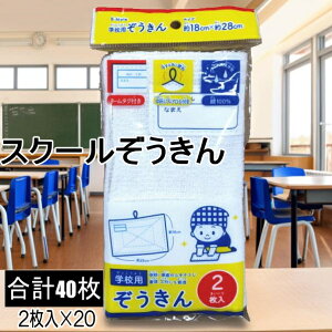 G  wZp ƒp 2(10)(20)(30) ݂艺Ђ Ot 100i18cm×28cmj Vw p wZpG 񂪂7y5652z