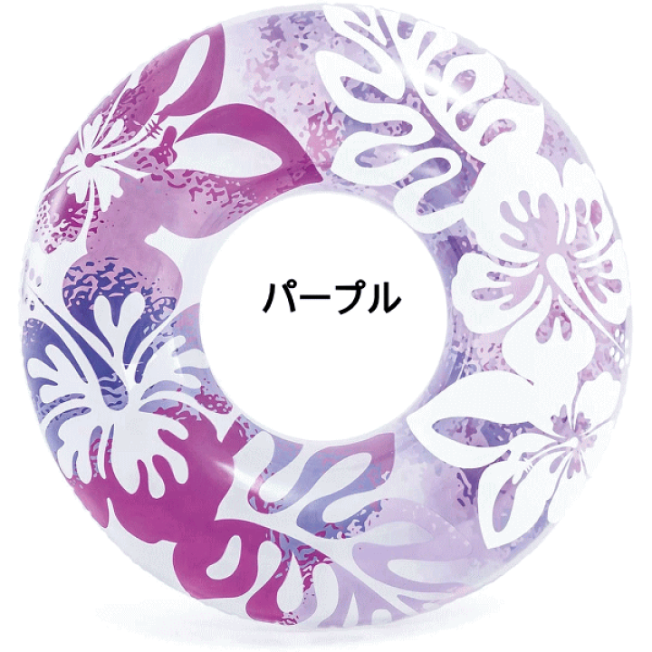 楽天市場】INTEX(インテックス) クリアカラーチューブ 91cm 浮き輪