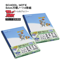 楽天市場】トムとジェリー ノート 方眼の通販