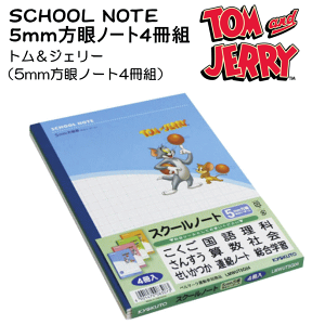 y5652z5mmm[g4gpbN gWF[ XN[m[g SCHOOL NOTEyLMWUT5G04z{m[g wm[gEKm[gEm[g gƃWF[ TOM AND JERRY ȖڃV[t 5mm