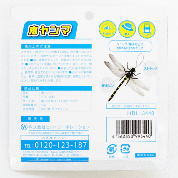 こばやん様 リクエスト 7点 まとめ商品 KOYANMA®（コヤンマ） | NEW CURRENT WORKS