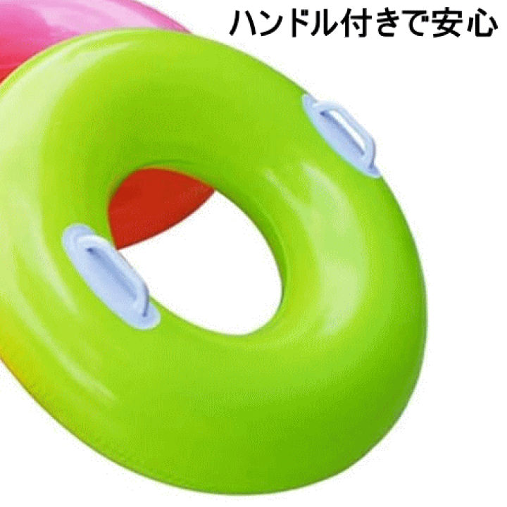 楽天市場】ハンドル付浮き輪76cm INTEX(インテックス) ハイグロス
