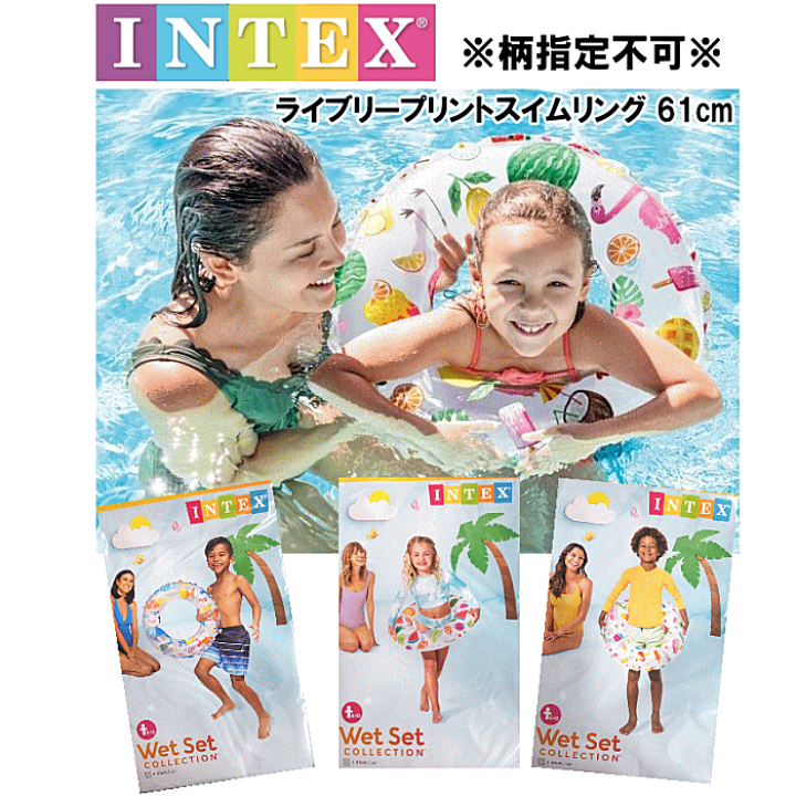 楽天市場】【5710】【訳あり色柄指定不可のため】61cm 子供用