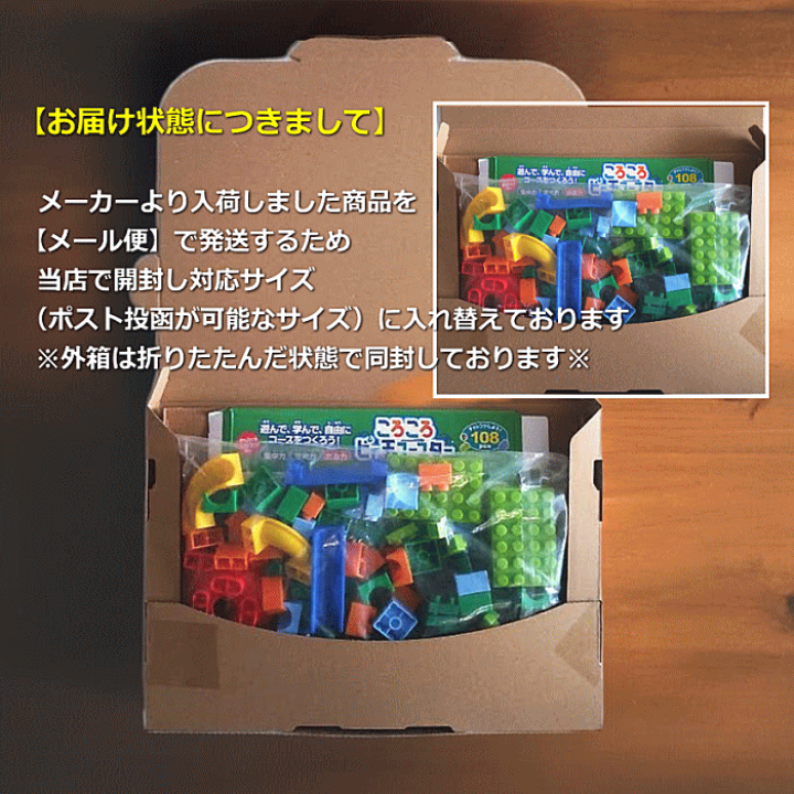 ころころ 楽天市場】【スーパーセール期間はポイント10倍！※要エントリー