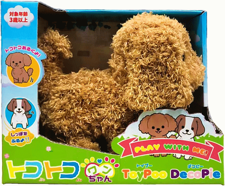 めちゃコミック　めちゃ犬　トコトコ　ぬいぐるみ　プライズ めちゃコミック オリジナルグッズ｜ぬいぐるみ・オリジナルグッズ製作