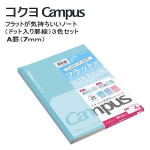 y5652zRN LpX tbgCm[g hbgr (Ar7mm)3FpbN ym[FL3CATX3z[ pi 蒠 w Z KOKUYOCampus GLDKŏЉ qbgi [