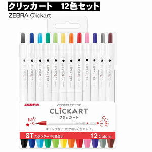 [u ZEBRA [uNbJ[g TCy 12FZbgSTiX^_[hȐFjML piy5652z