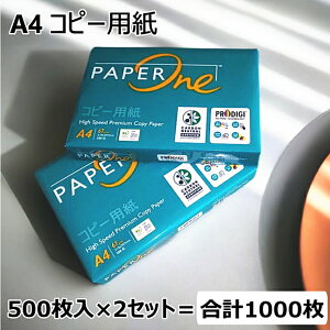 y5652z1yA4 Rs[p 1000zAPRIL Rs[p PaperOne A4TCY Rs[p A4y500×2Zbgz 0.09mm  ʃRs[ 掿 PEFCF ܂Ƃߔ Օi p y[p[ a4 