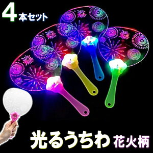 邤 4{g ԉΕ2  4F1{4{Zbgł̔̔ł͂Ȃ ԉΑ čՂ ߋ  蕨 邨 Cxg tFX Ղ 劈 pi ăACe ݌