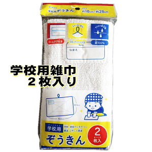 G  wZp wZpEƒp 2 ݂艺Ђ Ot 100i18cm×28cmj Vw p wZpG 񂪂[ւ4܂Ły5652z