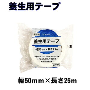 {e[v50m {pe[v(1)(2)(3)50mm×25m  Ő؂ H z ~ 䕗 h e[v {  i  {e[v e[v ב