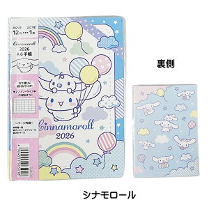 TI 2026N A6 蒠 n[LeB }CfB N~ Vi[ |`bR nMh LeB Vi }C XPW[ NԃJ_[ }X[y[W  