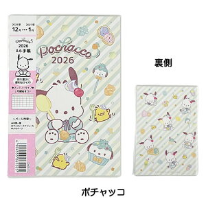 TI 2026N A6 蒠 n[LeB }CfB N~ Vi[ |`bR nMh LeB Vi }C XPW[ NԃJ_[ }X[y[W  