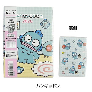 TI 2026N A6 蒠 n[LeB }CfB N~ Vi[ |`bR nMh LeB Vi }C XPW[ NԃJ_[ }X[y[W  