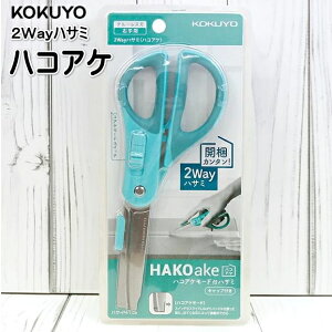 RN nT~ 2Way nRAP O[Xn u[ nT-P410B Ep (1R)  KOKUYO JȒP ׂȂ 3DO[X \n3y5652z